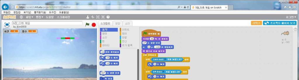 Gyeongsangbuk-Do Office of Education 나. mblock 프로그램키보드로움직이는 crab 스프라이트를조이스틱으로움직이도록수정한다.
