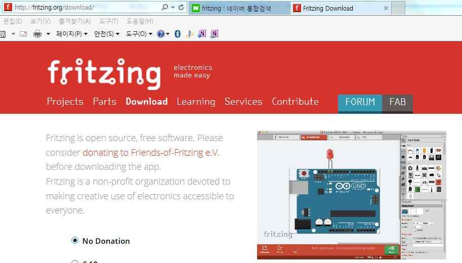) 회로도그리기 fritzing 은피지컬컴퓨팅의회로를설계하는오픈소프트웨어이다.