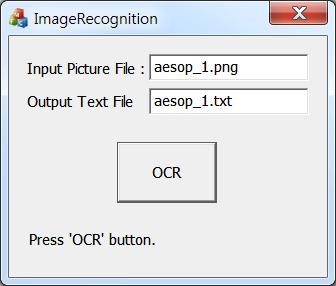 그림 3-2 이솝우화문서이미지 (aesop_2.png: The Plane Tree) [ 그림 3-3] 은이번장에서구현되는프로그램의실행화면이다. 파일의이름을입력하고 OCR 버튼만누르면실행되는프로그램으로, 상당히간단하다.