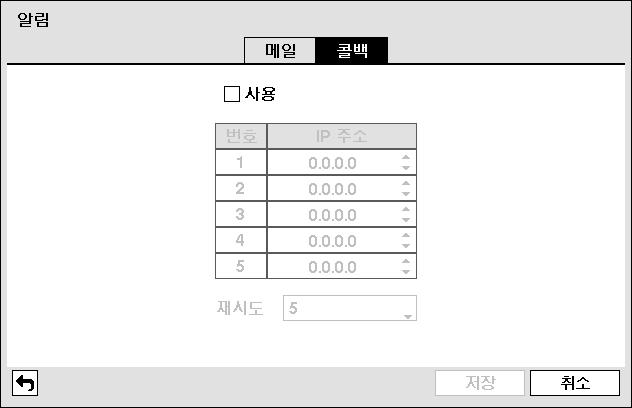 SMTP 서버의포트번호기본값은 25 입니다. 참고 : 랜 설정에서 DNS 서버를설정한경우 SMTP 서버 항목에 SMTP 서버의 IP 주소대신도메인네임을입력할수있습니다.