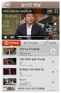 tv SK B tv LG U+TV 디자읶경영선얶 B tv 모바읷 주력 U+TV G ( 구글 TV STB) 춗시
