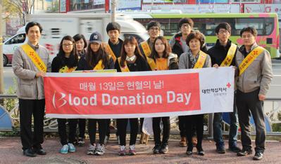 KBS 1TV 특별 생방송 헌혈, 생명을 나눕시다 를 통해 2차례 전국적으로 방송 캠페인을 실시했다. 1차 방송 캠페인은 213 헌혈 페스티벌 의 일환으로 13일 헌혈의 날 에 맞추어 진행되었다.