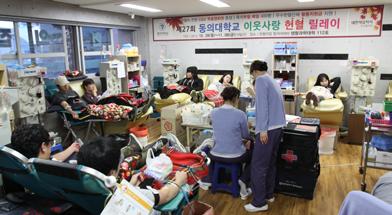 매년 정기적으로 헌혈에 동참하는 공군5전술공수비행 On September 5, the state-funded Gumi Blood Donation Center opened on Munhwaro Street. 단은 213년에 총 2,244명이 헌혈에 참여하였다.
