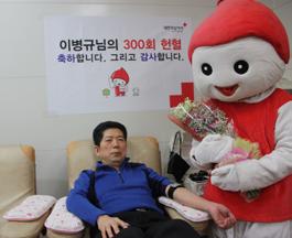 - 3 th Blood Donation by Lee Byeong-gyu On February 13, North Chungcheong Province saw the fifth blood donor to reach a total of 3 donations.