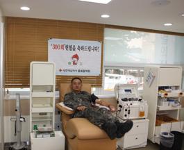 , has continued donations since 1995 and gave his 3th blood donation at the Cheongdae-ap Blood Donation Center in the city of Cheongju.