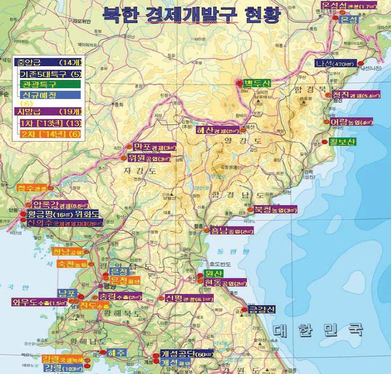자료 : 권기철, 북한경제개발구개발참여방안, LH