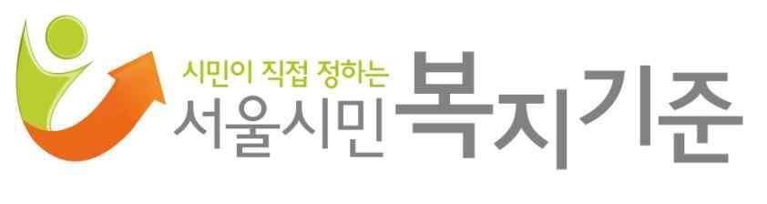 공무원TF회의 : 19회 언론/방송 보도 기 타 234건 시민의견 387건 반영
