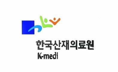 다인간병제도시범운영산재의료관리원은노동부, 근로복지공단과함께다인간병제도를도입하여보호자없는병실을시범설치운영하고있다.