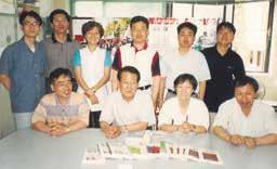 6 1997년전국택시노동조합과함께한 조직활성화를위한세미나 7