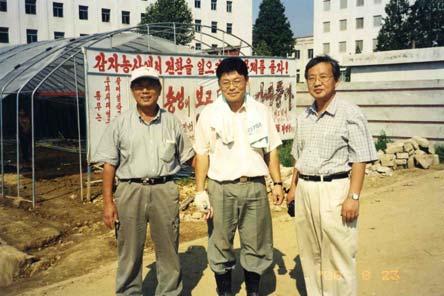 북한농업개발협력사업연구 그림 7.