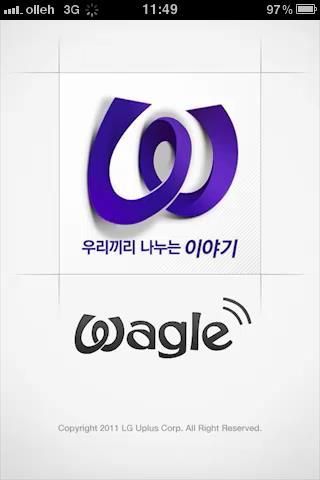 모바일 App Wagle