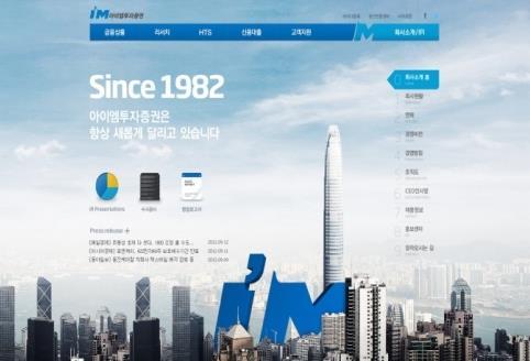 com 아이엠투자증권 PC Web 2012 년 09 월 ~