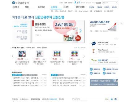 com 신한금융그룹 PC Web 2010 년