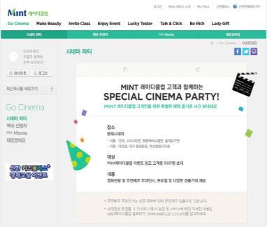 com 신한은행 PC Web 2012 년 03 월 ~ 2012
