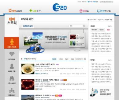com 신한은행 PC Web 2011 년 08 월 ~