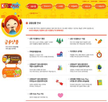 com 신한은행 PC Web 2011 년 11 월 ~