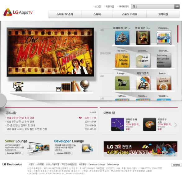 커머스 LGe Smart TV Store 홈페이지구축및운영 www.