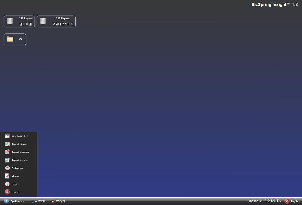 형식의 GUI 구현 Desktop