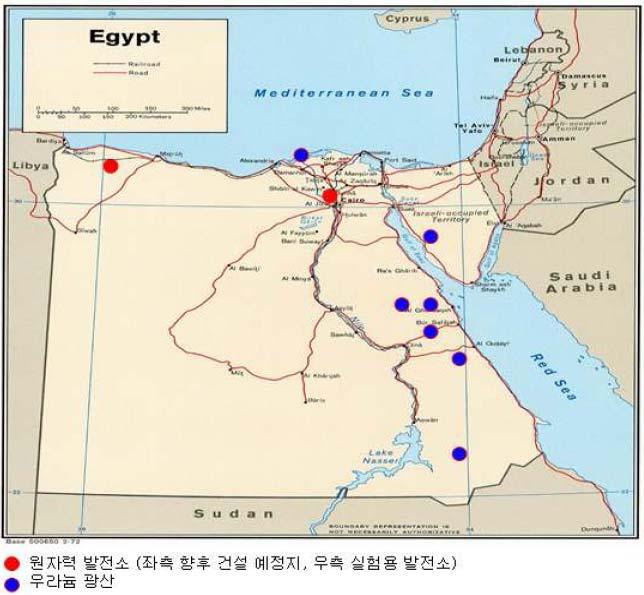 [ 그림 15] 이집트원자력발전소건립예정지및우라늄광산현황 자료 : www.nti.org( 지식경제부, 2008.