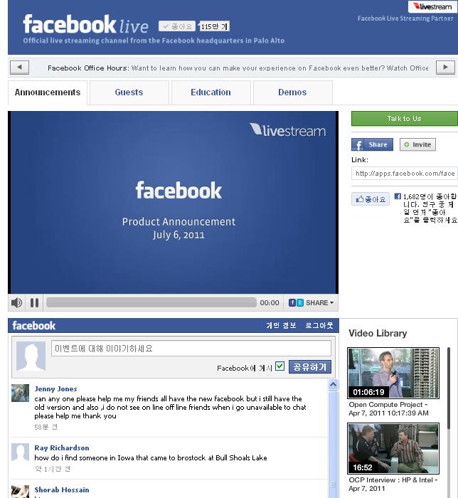 페이스북기반의온라인비디오콘텐츠서비스제공현황 (1) Facebook Live 를통해콘텐츠를제공하는방식 이방식은페이스북이자체적으로콘텐츠를생산하는방식이다. 이방식을통해생산되는콘텐츠는 그림 1 과같이 Facebook Live라는페이지를통해서시청할수있다.