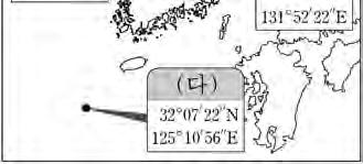 3( 가 ) 는 ( 나 ) 보다조차가크고조류의작용이활발하다. 4( 가 ) 는 ( 나 ) 보다신생대지반융기의영향을크게받았다.