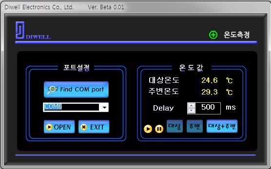 Page 9 of 13 PC 용프로그램지원 ( 무료 ) ( 주 ) 디웰전자에서제공하는 PC용프로그램으로온도측정이가능합니다.