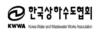 KWWA D 109 한국상하수도협회규격 STANDARD