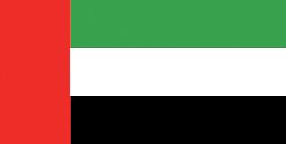 UAE 국기 1971.12.