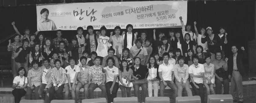 2000 년대흥사단에서는 2001. 3 흥사단본부산하중앙수련원개원예비단우교육훈련및아카데미지도자양성과단우동맹수련강화를위하여조직을갖추고새롭게개원 운영 2001. 5 흥사단투명사회운동본부설립반부패투명사회건설을위한법 제도개혁및생활개혁, 민주시민교육등시민운동을전개하기위한목적으로설립 2002.