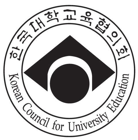 본간행물은한국대학교육협의회에서제작되었습니다.