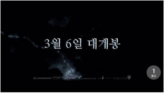 [ 광고구현가이드 ] 15 초광고영상재생 ( 스킵없음 ) 광고영상종료후본영상재생 상품명