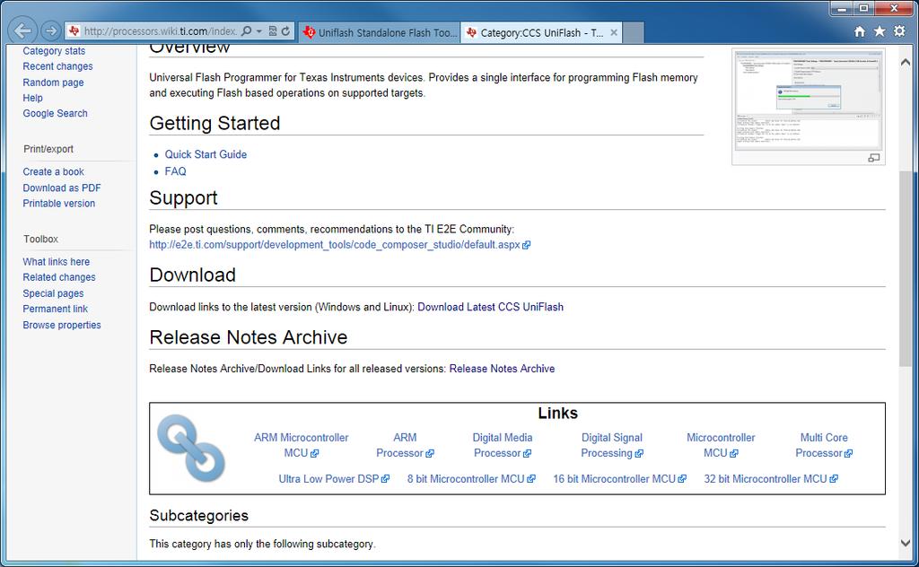 버튼을클릭하면, TI 가운영하는 CCS UniFlash 의공식 Wiki 페이지로이동하게됩니다. 해당페이 지에서 Download Latest CCS UniFlash 링크를클릭해주십시오.