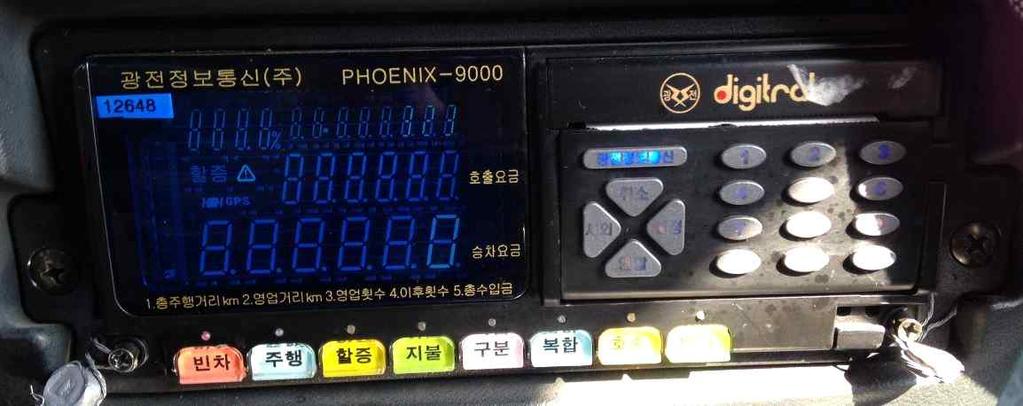 24시간운행시 ) 부여군법인택시 ( 부여삼성운수 ) 제품회사 : 광전정보통신 ( 주 ) 제품명 특징 PHOENIX-9000 운행기록추출방식 :