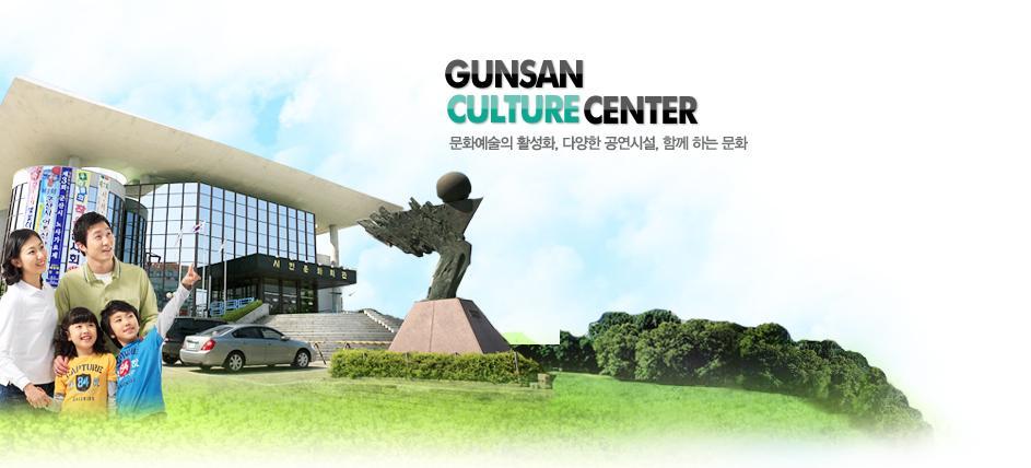 (3) 문화공간 군산시의공연시설은 21년기준공공공연장 1개소, 영화관 2개소가있고,