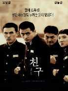 Cô nàng ngổ ngáo (엽기적인 그녀_2001) Đây là bộ phim mở đầu cho trào lưu phim tâm lý xã hội vốn là thế mạnh của điện ảnh Hàn Quốc sau này. Đạo diễn: Kwak Jae Yong. Diễn viên: Chun Ji Huyn, Jun Ji Hyun.