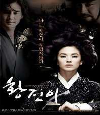 Đến năm 2007, bộ phim điện ảnh về Hwang Jin Yi do Song Hye Kyo thủ vai chính, lại được ra mắt khán giả.