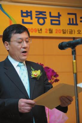 Korea Advanced Institute of