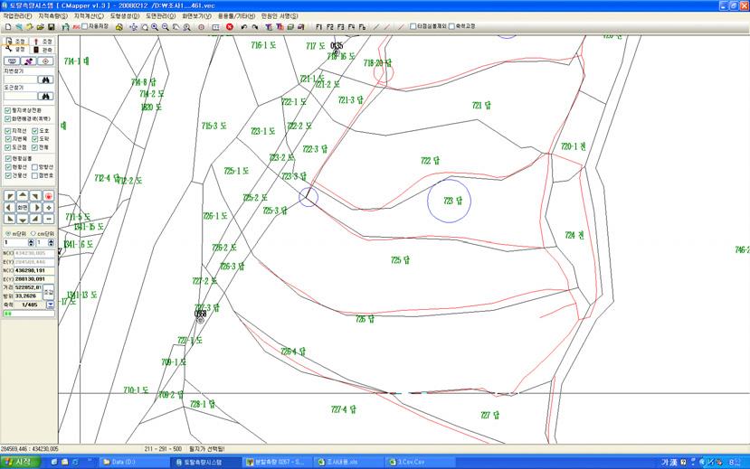 심우섭, 이연대, 남윤구 [ 그림 3] 분할측량에따른필지경계의불일치현황 < 표 6> 분할측량결과의좌표비교 지번 723 [ 단위 : m] 지적도 (Cif) 현황 (Svy) X Y X Y Δx Δy 거리 43 28 43 28 4302.71 4712.83 4303.29 4712.07-0.58 +0.76 0.96 4303.09 4709.97 4302.