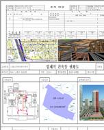 지적공부와건축물대장은서로다른부서에서담당하고있으나, 같은국토해양부소관이므로민원서비스개선을전제로추진할경우,