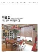 BYOUNG GI LIM Uri Venture Town 6F, Deungchon 3(sam)-dong,