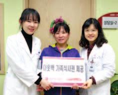 SBS 드라마 옥탑방 왕세자 촬영 차 병원을 찾아 환자분들과 교 직원들의 마음을 설레게 했습니다.
