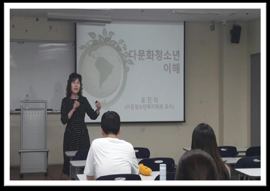 8 다문화 탈북학생멘토링전문성강화정기프로그램 1 차정기프로그램 (4 월 24 일, 화 )