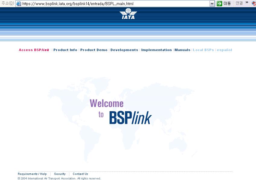 BSPlink 접속 https://www.bsplink.iata.