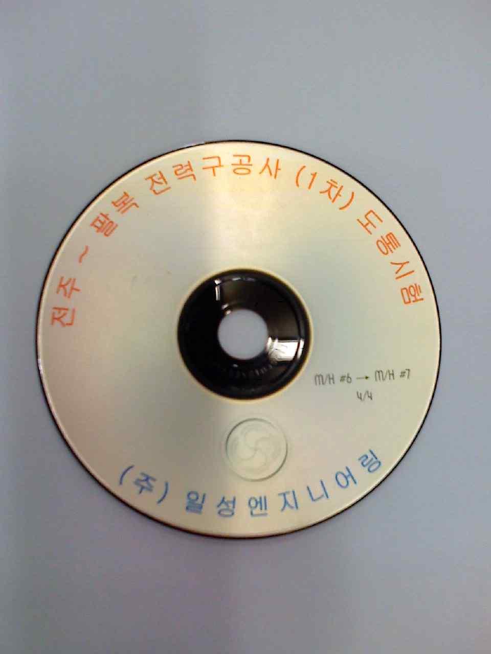 2 인출된관로에서다른공에도통봉을삽입하여촬영한다. 1.3 관로촬영완료후도통시험영상을 CD 로저장하고출력한다.