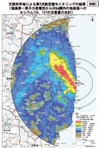 바꾸어내륙의대도시후쿠시마시와고오리야마시로향했습니다. 현청소재지후쿠시마시의상황 원전에서직선거리로약 60km 떨어진후쿠시마시의상황은어땠을까요? 현청소재 지에서생활하고있던약 30 만명의시민들은안전하다고생각하고있었습니다.