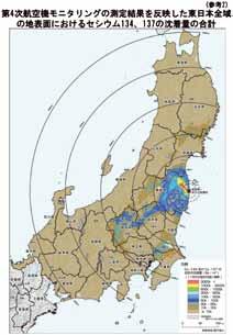 후쿠시마시에서남쪽으로 45km 정도떨어진상업도시고오리야마시 ( 인구 약 30 만명 ) 에서도상황은비슷했습니다. 어느곳도마지막까지정부나행정기관에서 피난지시나피난권고등은받지못했습니다. 심각한오염은현내육지부의각자치 체, 게다가주변의많은현으로까지퍼졌습니다.
