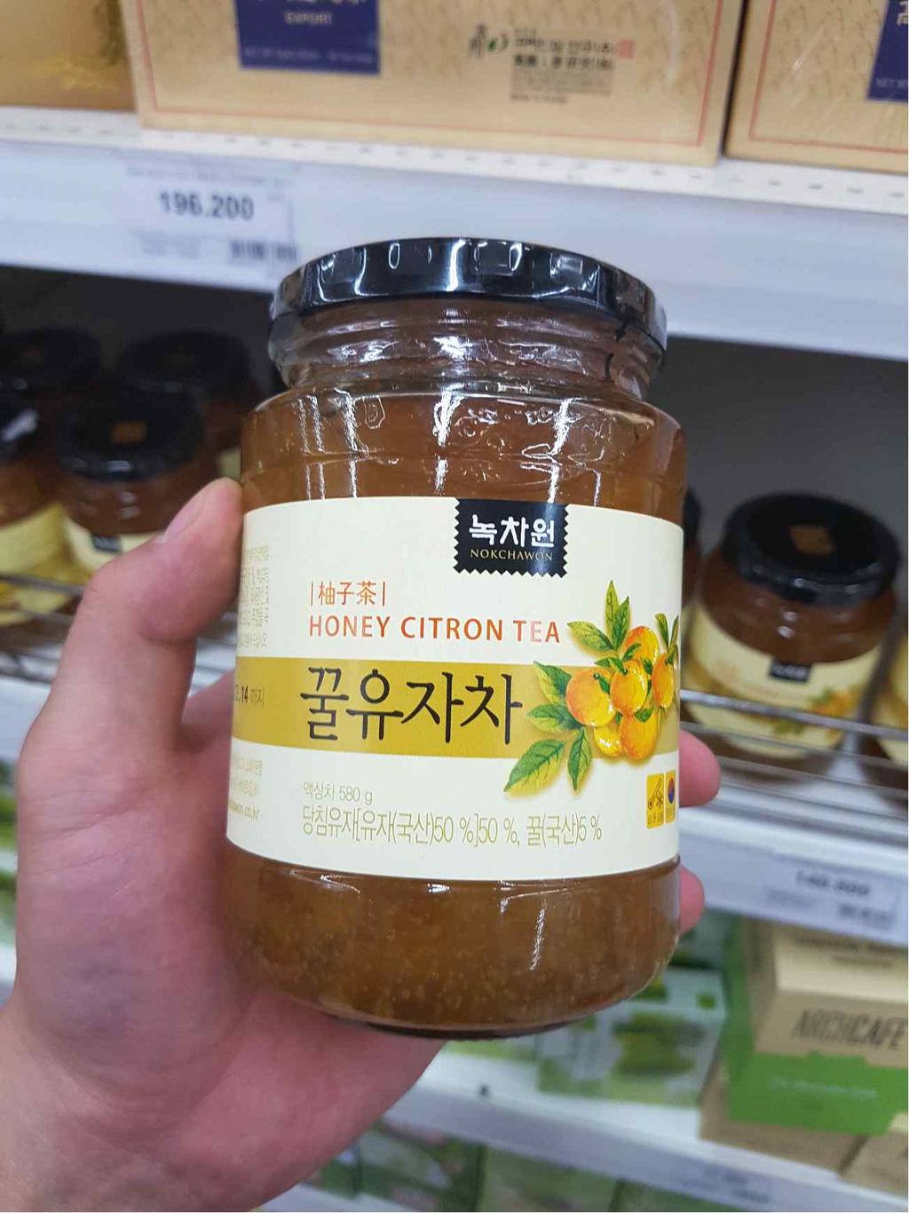 등주요쇼핑몰에서한국산유자차가판매되고있음 - 유자차는 Honey Citron Tea