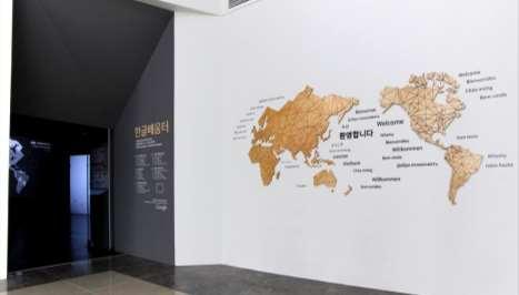 Project_Exhibition & New Media Space LEARNING HANGEUL MEDIA PLATFORM @ NATIONAL HANGEUL MUSEUM, KOREA