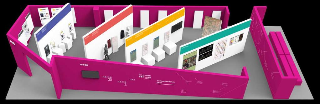 Project_Exhibition & New Media Space SADI 2013 EXHIBITION @ COEX, KOREA Simulation