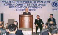 한국과유니세프 도움받던나라에서도움주는나라로 한국은유니세프역사에있어 2 개의특별한기록을세웠습니다.